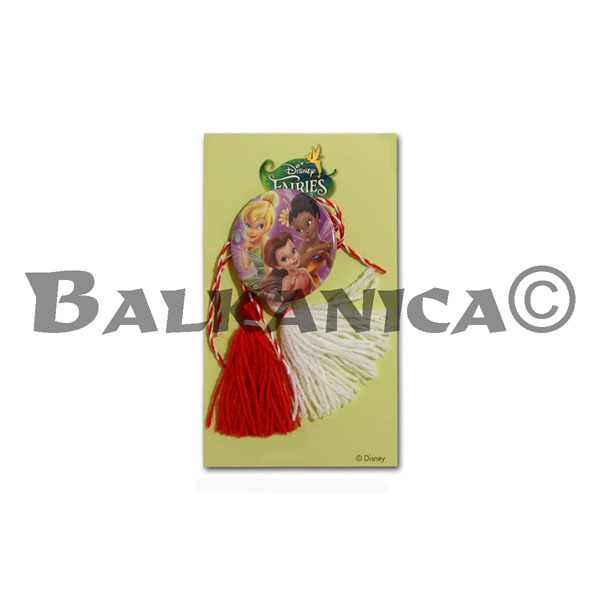 MARTENITSA CHAPA HADAS UNICART MARTENITSA CHAPA HADAS UNICART