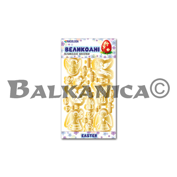 PEGATINAS PASCUA NASOLODA