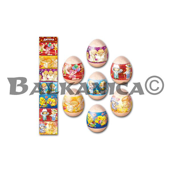 TERMO PEGATINAS PARA NIÑOS PASCUA