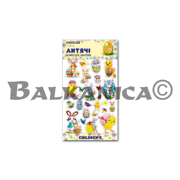 PEGATINAS PASCUA PARA NIÑOS NASOLODA