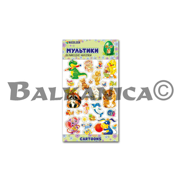 PEGATINAS PASCUA DIBUJOS ANIMADOS NASOLODA