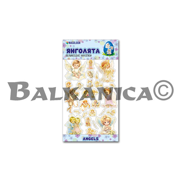 PEGATINAS PASCUA ANGELES NASOLODA