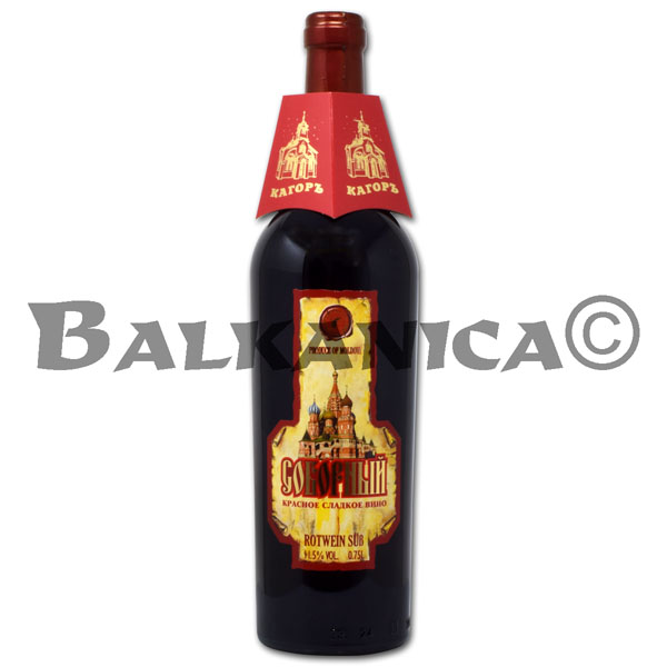 0.75 L VINO TINTO DULCE SOBORNY KAGOR 0.75 L VINO TINTO DULCE SOBORNY KAGOR