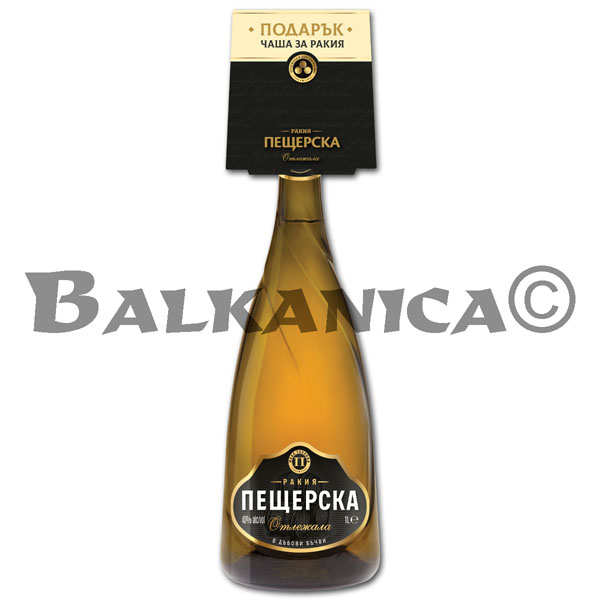 1 L RAKIYA OTLEJALA CHEREN ETIKET PROMO PAKET PESHTERA 40%