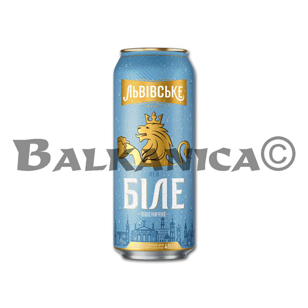 0.48 L CERVEZA LATA CLARA DE TRIGO LEV LVIVSKE 4.8%-11.6P