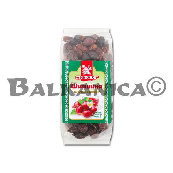 200 Г ШИПОВНИК СУШЕНЫЙ СТО ПУДИВ